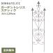  сад забор железный забор цветок . забор забор сад шпалера ste .k глаз .. фигурная скобка садоводство смешанные товары садоводство материал роза двор . рисовое поле магазин промышленность 6092