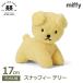  мягкая игрушка snafi-17cm Miffy собака собака kun kun нежный полотенце земля симпатичный bruna товары Terry ткань Terry 3 лет и больше bon тонн игрушки BTT-028LYE
