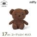  мягкая игрушка Boris Bear 17cm Miffy вельвет .. медведь Brown bruna товары симпатичный модный взрослый ребенок 3 лет и больше bon тонн игрушки BTT-035BR