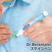 �h�N�^�[�x�b�N�}�� �X�e�C���y�� �g�уT�C�Y �ߗނ̃V�~ �C���y�� ���[���� �Ή� Dr Beckmann �R���p�N�g �V�~���� �V�~��� ���Z