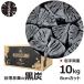 �Y �ؒY ���Y 10kg ���Y �o�[�x�L���[ BBQ �A�E�g�h�A ���{ ��茧 �v���s �R�`�� �J�n�ы� �� �i�� �ؒY �Y�f�� 85�� ���i�� �����ԔR�� ���Η͎��� ����