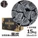 �Y �ؒY ���Y ���Y 15kg 15cm�J�b�g ���Y �o�[�x�L���[ BBQ �A�E�g�h�A ���{ ��茧 �v���s �R�`�� �J�n�ы� �� �i�� �ؒY �Y�f�� 85�� ���i�� �����ԔR�� �L��