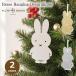  Рождество орнамент Miffy Gold серебряный украшение елка украшение грузоподъемность .. простой симпатичный модный tree товары мелкие вещи смешанные товары i