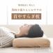 �₷�炮 �� �J�o�[�t�� �����@���ďC �ᔽ���� ������ �X�g���[�g�l�b�N ��ŃT�|�[�g ��T�|�[�g ��31�~51cm �Q�� �� �� �C�P�q�R 1194110372416 72416 455031