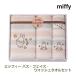  Miffy автобус * лицо *woshu полотенце комплект Miffy подарок японского производства бесплатный упаковка органический 228728903000 подарок модный симпатичный внутри праздник ..