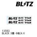 [BLITZ/ Blitz ] VARIETY Logo sticker BLACK 3 вид *8 листов ввод [13563]