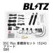 BLITZ/֥åġ DSC Plus ּ̥å ۥ ե꡼ GB6 2016/09-2019/10 [15243]