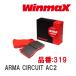 WinmaX/ޥå ֥졼ѥå ARMA CIRCUIT AC2  319
