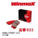 WinmaX/ޥå ֥졼ѥå ARMA STREET AT2 623 ե ȥ西 ϥå 215