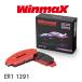 WinmaX/ޥå ֥졼ѥå ER1 1291