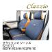 Clazzio åĥ  EZ-0727 ޥĥ CX-5 KEEFW/KE5AW/KE2FW/KE2AW
