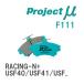 Project̡ ֥졼ѥå RACING-N+ F111 쥯 LS USF40/USF41/USF45/USF46/UVF45/UVF46/VXFA50/VXFA55/GVF50/GVF55