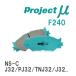 Project̡ ֥졼ѥå NS-C F240 ˥å ƥ J32/PJ32/TNJ32/J3...