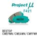 ��Project�̡� �֥졼���ѥå� BESTOP F421 �˥å��� ��ե����� CWEFWN/CWEAWN/CWFFWN