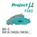 Project̡ ֥졼ѥå NS-C F582 ߥĥӥ ȥå BJ H41A/H42A/H43A/H46A/H47A/H48A/H42V/H47V