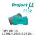 Project̡ ֥졼ѥå TYPE HC-CS F582 ϥ ߥ L250S/L260S/L275S...