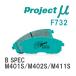 Project̡ ֥졼ѥå B SPEC F732 ϥ  M401S/M402S/M411S