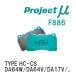 Project̡ ֥졼ѥå TYPE HC-CS F886  ֥ꥤ/若 DA64W/DA64V/DA17V...