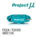 ��Project�̡� �֥졼�������ѡ� FS2A FORGED SPORTS CALIPER 2Pistons REAR �ȥ西 �ޡ���X GRX130