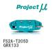 ��Project�̡� �֥졼�������ѡ� FS2A FORGED SPORTS CALIPER 2Pistons REAR �ȥ西 �ޡ���X GRX133