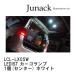 Junack/ʥå LED饲 LEDIST  1(󥿡) ۥ磻 LEXUS LBX [LCL-LX05W]