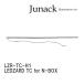[Junack/ juna k] LEDZARD TC for N-BOX Honda N-BOX custom JF3*JF4 type 2017.09~2023.09 [LZR-TC-H1]
