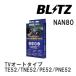 BLITZ/֥åġ TV-NAVI JUMPER (ƥӥʥӥѡ) TVȥ ˥å 륰 TE52/TNE52/PE52/PNE52 H22.1- [NAN80]