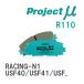 Project̡ ֥졼ѥå RACING-N1 R110 쥯 LS USF40/USF41/USF45/USF46/UVF45/UVF46/VXFA50/VXFA55/GVF50/GVF55