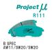 Project̡ ֥졼ѥå B SPEC R111 ȥ西 MR2 AW11/SW20/SW20