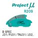 Project̡ ֥졼ѥå B SPEC R209 ˥å ƥ J31/PJ31/TNJ31/J3...