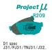 Project̡ ֥졼ѥå D1 spec R209 ˥å ƥ J31/PJ31/TNJ31/J3...