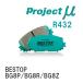 Project̡ ֥졼ѥå BESTOP R432 ޥĥ եߥꥢ BG8P/BG8R/BG8Z