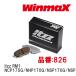 WinmaX/ޥå ֥졼ѥå itzz RM1 826 ꥢ ȥ西  NCP175G/NHP170G/NSP170G/NSP172G