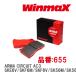 WinmaX/ޥå ֥졼ѥå itzz RM2 655 ꥢ Х XV GH2/GH3/GH6/GH7