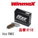 WinmaX/ޥå ֥졼ѥå itzz RM2  818