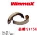 ��WinmaX/������ޥå����� �֥졼�����塼 itzz RS1 S1156 ���塼 �˥å��� ���ɥ�å��������ꥢ QJY31/SY31