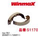 WinmaX/ޥå ֥졼塼 itzz RS1 S1170 塼 ޥĥ եߥꥢ Х󡦥若 BVHNY11/VHNY11