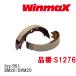 WinmaX/ޥå ֥졼塼 itzz RS1 S1276 塼 ߥĥӥ ǥꥫ D3 BM20/BVM20