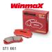 ��WinmaX/������ޥå����� �֥졼���ѥå� ST1 661