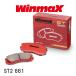 ��WinmaX/������ޥå����� �֥졼���ѥå� ST2 661