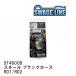 SWAGE-LINE/å饤 ֥졼ۡ 1ʬå  ֥å⡼ۡ ۥ CR-V RD1/RD2 [ST4600B]