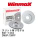 ��WinmaX�� �ǥ������������� ����å�ͭ���ǥ� WST-1284 �ޥĥ� CX-30 DM8P/DMFP 19/10�� �ꥢ