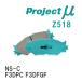 ��Project�̡� �֥졼���ѥå� NS-C Z518 �����ǥ� Q3 F3DPC F3DFGF