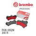 brembo ֥졼ѥå ߥåѥå å P06 092N BMW F45 (2꡼ ACTIVE TOURER) 2A15 16/07 ե