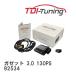 ��TDI Tuning�� CRTD4 UD�ȥ�å� �����å� 3.0 130PS [92534]