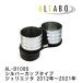 ALCABO/륫ܡ ɥ󥯥ۥ Сåץ եᥪ ꥨå 2012ǯ2021ǯ [AL-B108S]