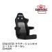 �yBRIDE/�u���b�h�z ���N���C�j���O�V�[�g ERGOSTER �O���f�[�V�������S �V�[�g�q�[�^�[�Ȃ� [E64GSN]