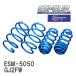 ESPELIR/ڥꥢ ѡ󥵥 Type-2 1ʬå ޥĥ ƥ󥶥若 GJ2FW [ESM-5050]