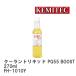 �yKEMITEC/�P�~�e�b�N�z �N�[�����g���L�b�h PG55 BOOST 270ml �C�G���[ [FH-1010Y]