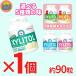  oral care xylitol gum bottle type 5 kind from is possible to choose 1 piece 90 bead go in * tooth . exclusive use *